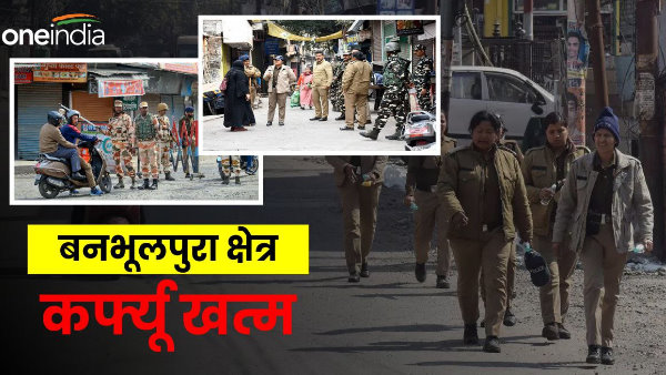 Curfew lifted Banbhulpura area of ​​Haldwani after 11 days know how situation what happened till now
