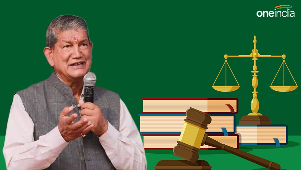  Former CM Harish Rawat said a big thing regarding law Uniform Civil Code, expressed apprehension