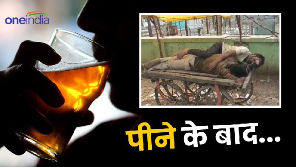 Head constable drunk