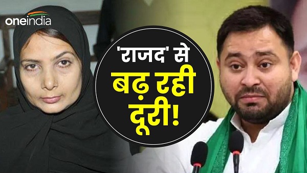 Former MP Shahabuddin Wife Hena Shahab Statement On Tejashwi Jan Vishwash Yatra