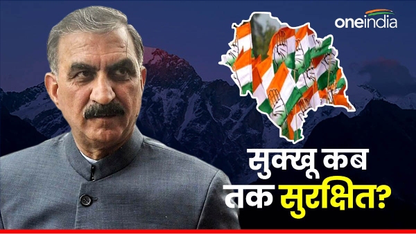 himachal pradesh congress crisis