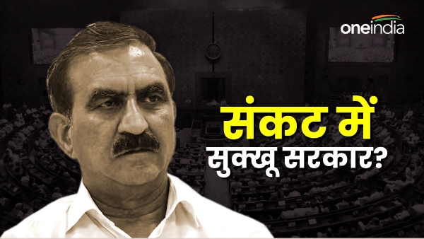 himachal pradesh piolitics