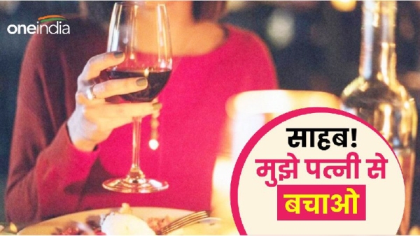Husband troubled by drunken wife