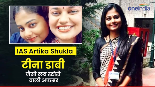 ias transfer in Rajasthan 