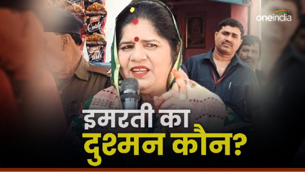Imarati Devi News Imarati Devi News