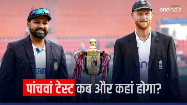 ind vs eng