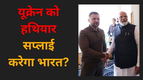 india germany to sedn weapons in ukraine