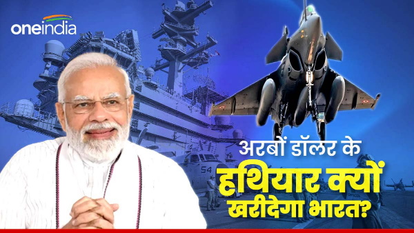 Defence Acquisition Council