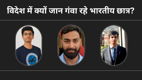 Indian students Deaths in Abroad