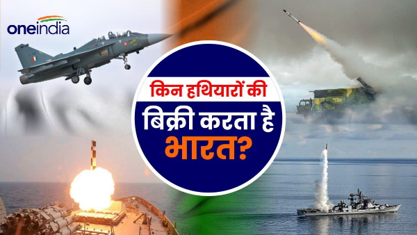 Indian Weapon Export