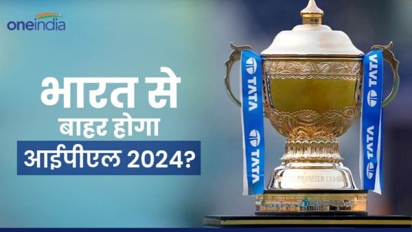 ipl 2024