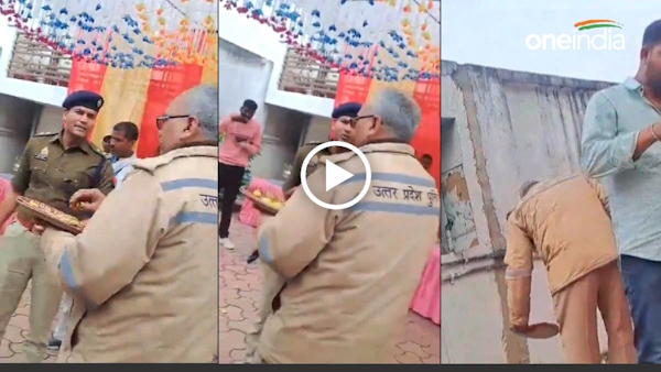 Azamgarh IPS officer angry at policeman eating food while on duty, users says poor behavior