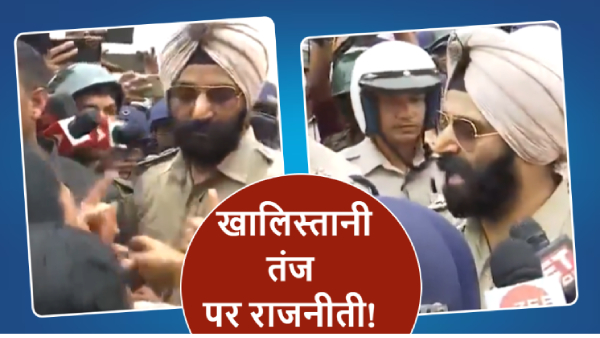 IPS Jaspreet Singh