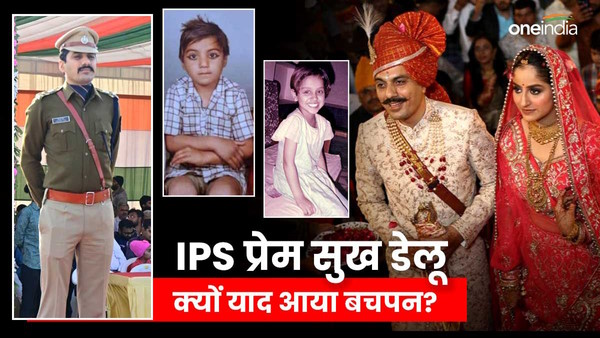 IPS Officer Prem Sukh Delu