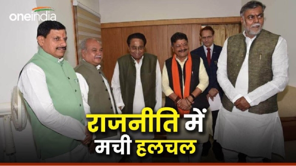 Is Kamal Nath leaving Congress.