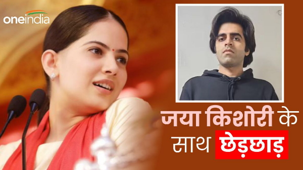 jaya kishori, dipesh thakurdas jaya kishori, dipesh thakurdas