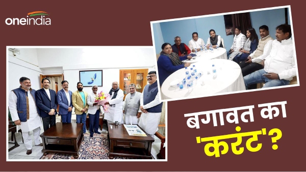 jharkhand congress mlas