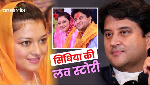 Jyotiraditya Priyadarshini love story