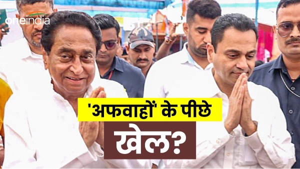 kamal nath congress 