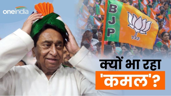 kamal nath