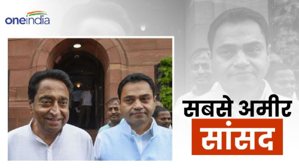 Kamal Nath and Nakul Nath