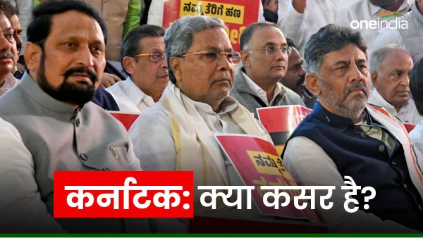  karnataka congress ls polls