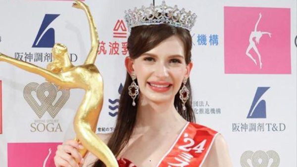 Miss Japan Karolina Shiino Miss Japan Karolina Shiino