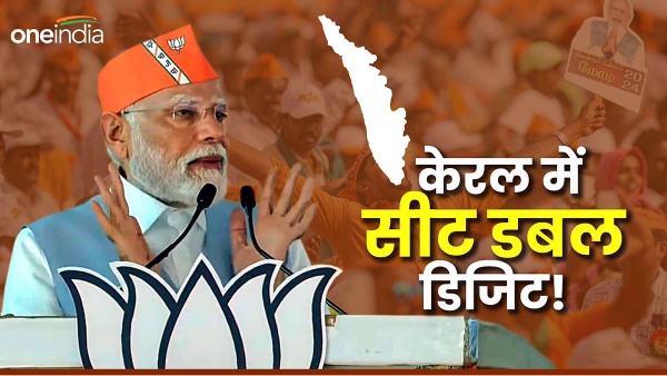 pm modi in kerala for bjp pm modi in kerala for bjp