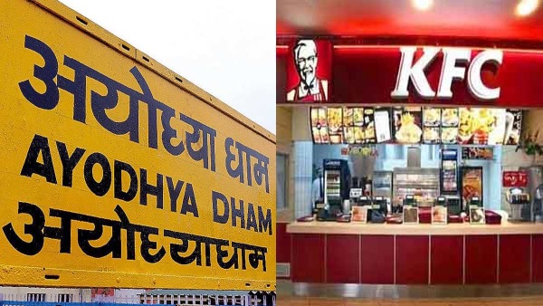 KFC In Ayodhya