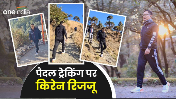 Union Earth Sciences Minister Kiren Rijiju 10 km trekking Lansdowne reached temple walking 2.5 km 