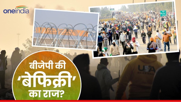 kisan andolan bjp