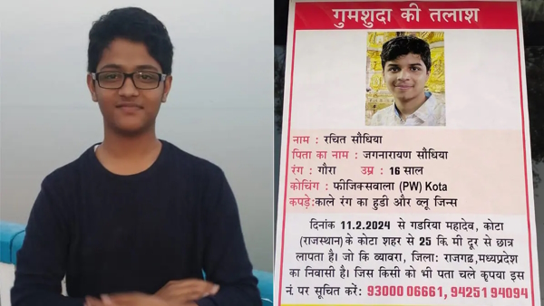 Piyush Kapasia Found in Himachal