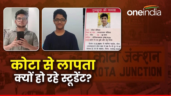 Kota Student News