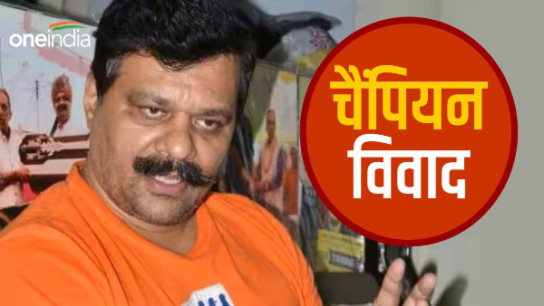 Kunwar Pranav Champion new controversy bjp former MLA security personnel made serious allegations