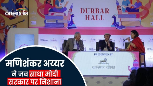 when-mani-shankar-aiyar-discussed-the-sadhya-modi-government-regarding-foreign-policy-at-the-17th-ja