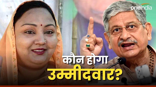 Lok Sabha Election: Lalan Singh Will Not Get Munger Ticket? Anant Singh wife will contest from NDA