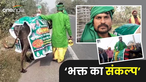 Viral Devotee going to meet his God riding on buffalo, you will be shocked to know the name