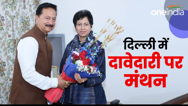  Lok Sabha elections 2024 To whom will Congress give ticket from Uttarakhand brainstorming screening committee iDelhi, know