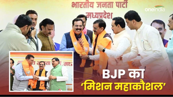 Bhopal