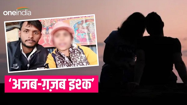 Bihar Love Affair News Bihar Love Affair News