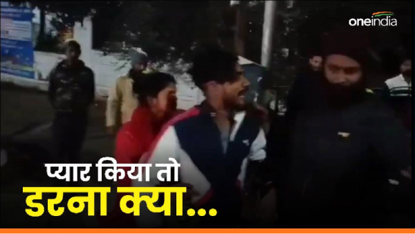 lover couple beating in Rewa, 