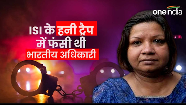 former diplomat madhuri gupta former diplomat madhuri gupta