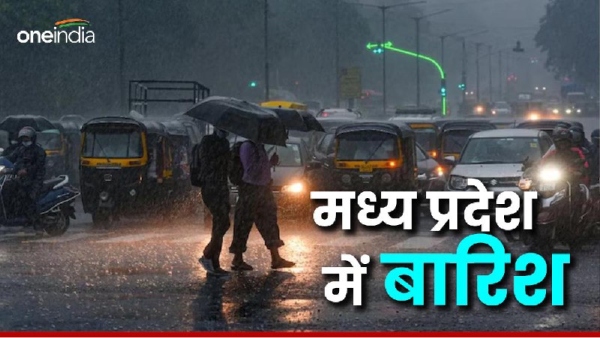 Madhya Pradesh mai Aaj ka Mausam
