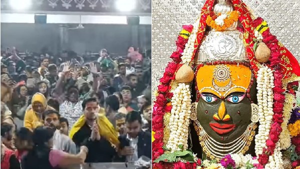 Ujjain
