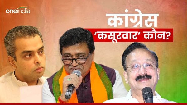 maharashtra congress maharashtra congress