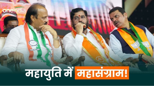 maharashtra mahayuti tense