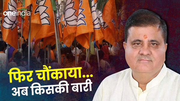 BJP surprised state president Mahendra Bhatt giving Rajya Sabha ticket now turn know what political meaning BJP surprised state president Mahendra Bhatt giving Rajya Sabha ticket now turn know what political meaning