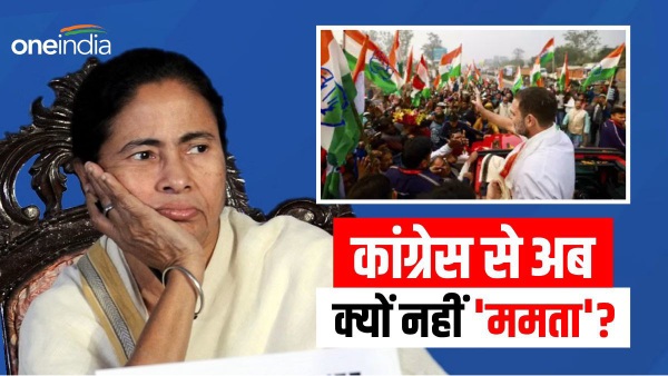 mamata banerjee and congress