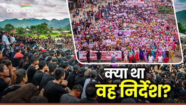 manipur hc deleted its old direction