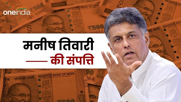 Manish Tewari